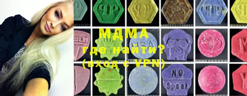 MDMA crystal  mega ссылки  Жирновск  что такое наркотик 